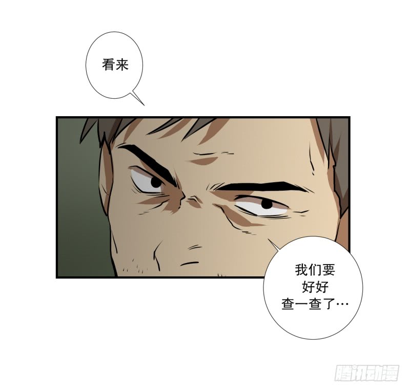 第68话 第二起-第68话
