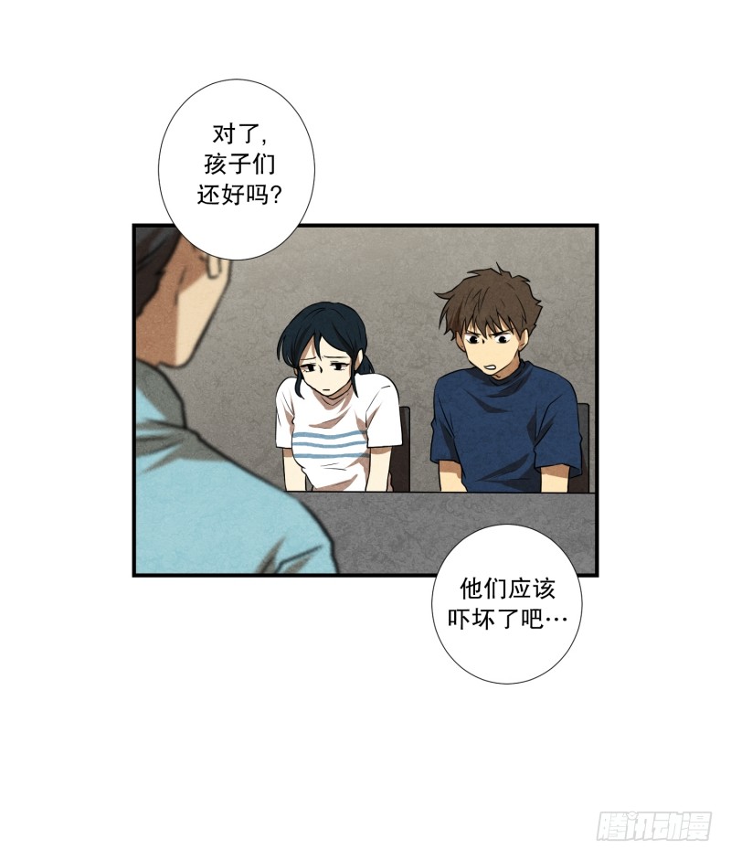 第68话 第二起-第68话
