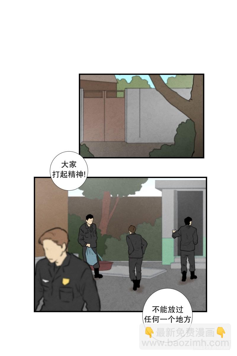 第68话 第二起-第68话