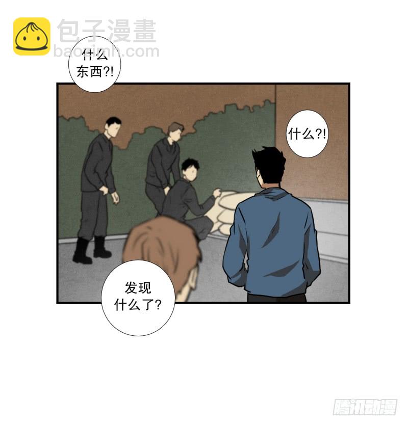 第68话 第二起-第68话