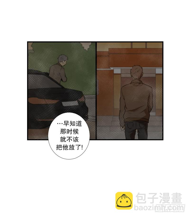 第68话 第二起-第68话