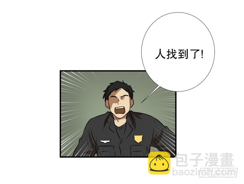 第68话 第二起-第68话