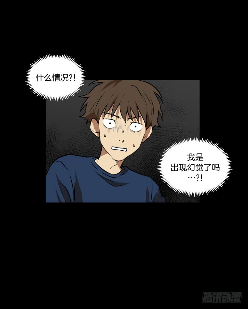 第70话 春紫-第70话