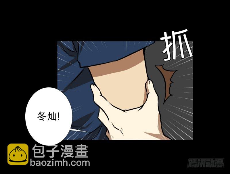 第70话 春紫-第70话