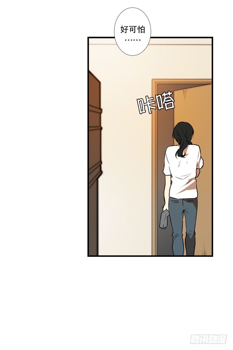 第8话 你有血光之灾-第8话