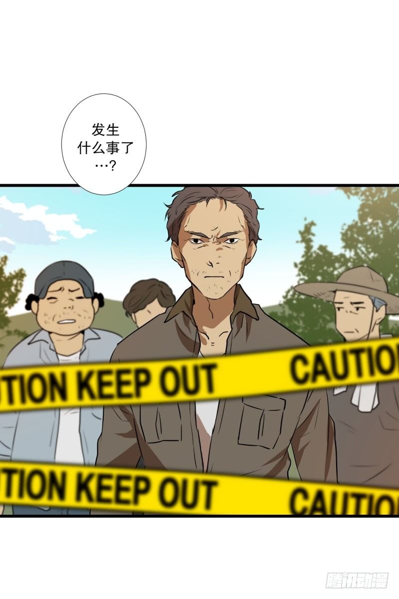 第8话 你有血光之灾-第8话