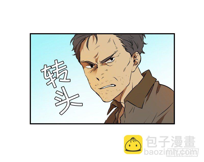 第8话 你有血光之灾-第8话