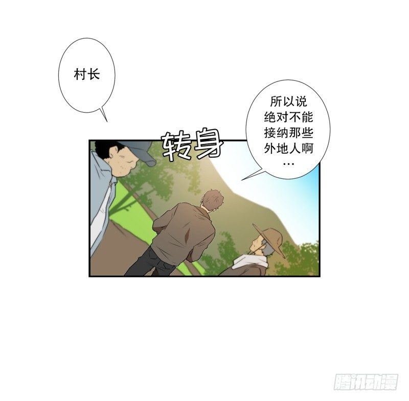 第8话 你有血光之灾-第8话