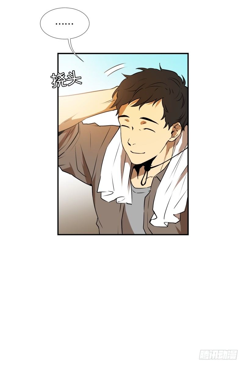 第8话 你有血光之灾-第8话