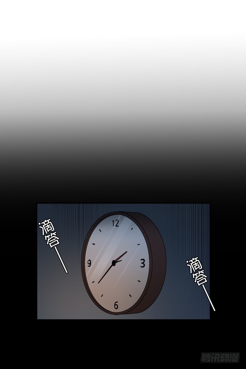 第8话 你有血光之灾-第8话