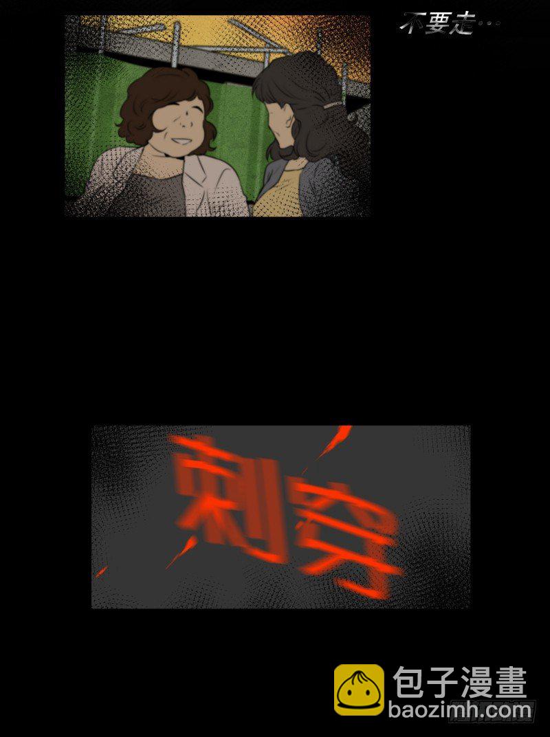 第8话 你有血光之灾-第8话