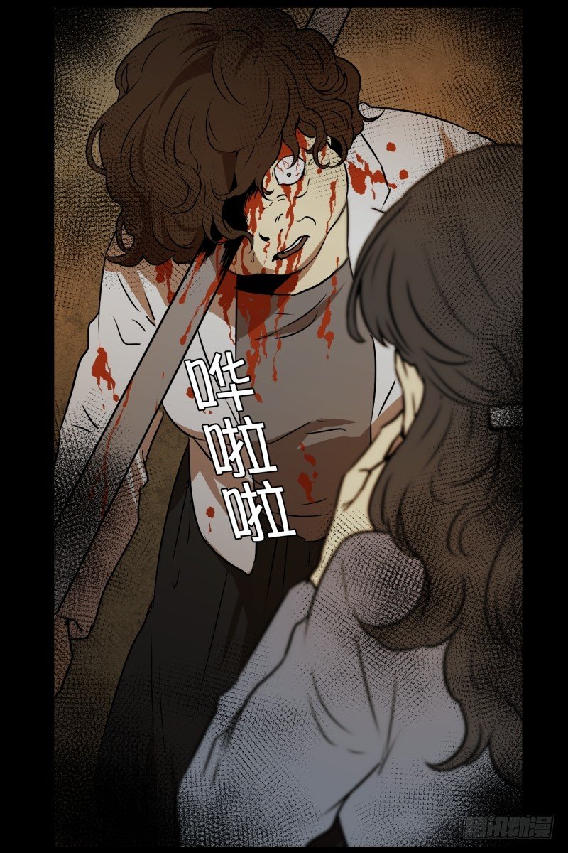 第8话 你有血光之灾-第8话