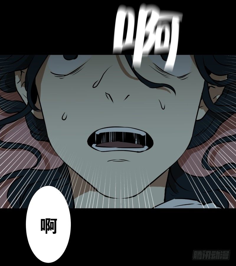 第8话 你有血光之灾-第8话