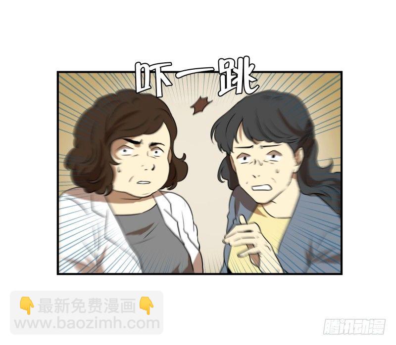 第8话 你有血光之灾-第8话