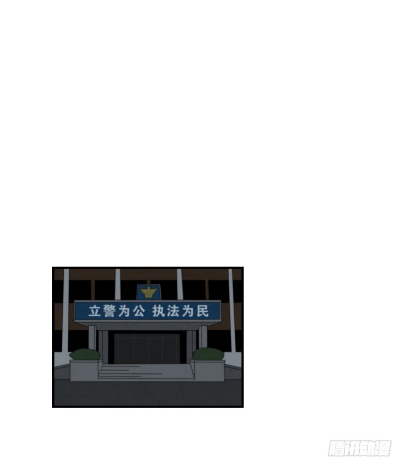 第72话 疑团重重 2-第72话