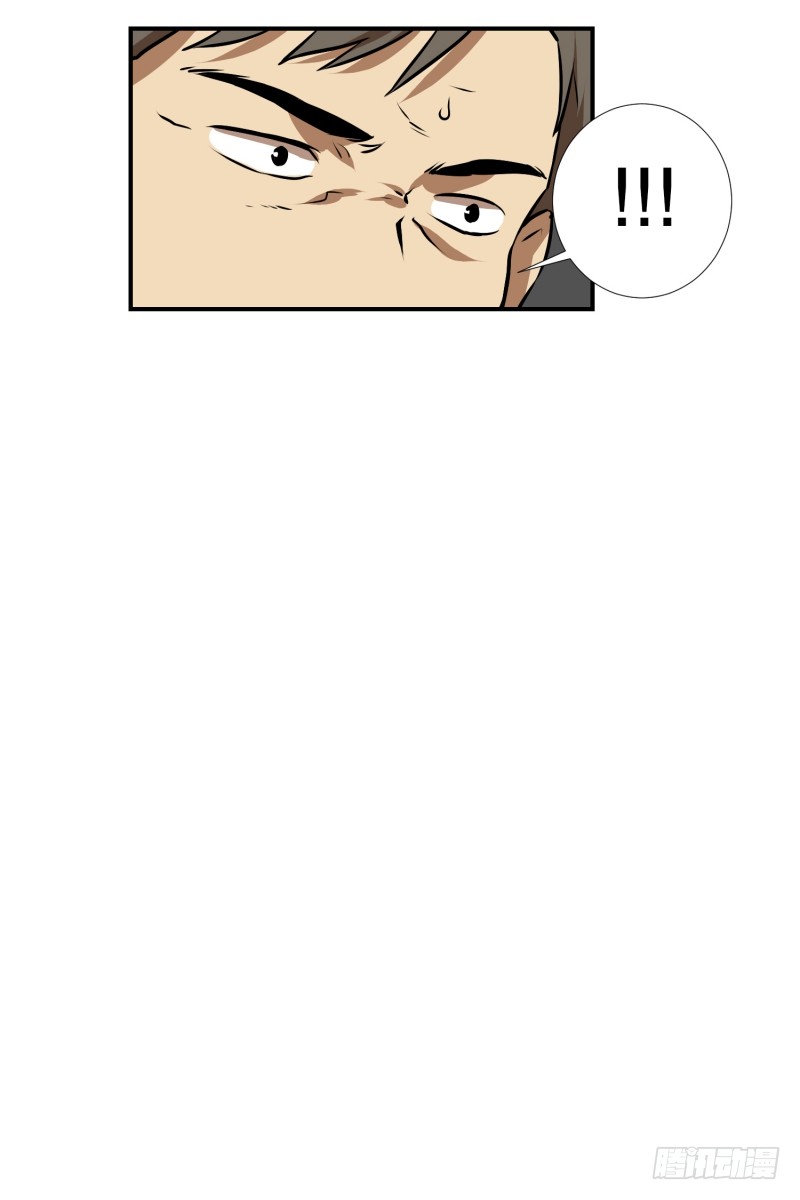 第72话 疑团重重 2-第72话