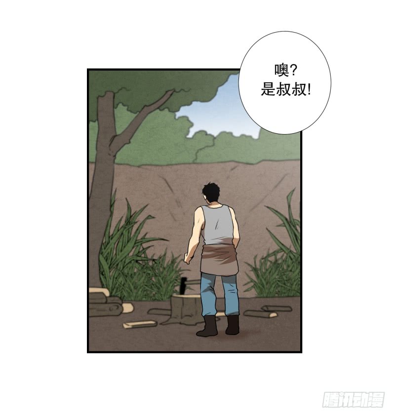 第72话 疑团重重 2-第72话