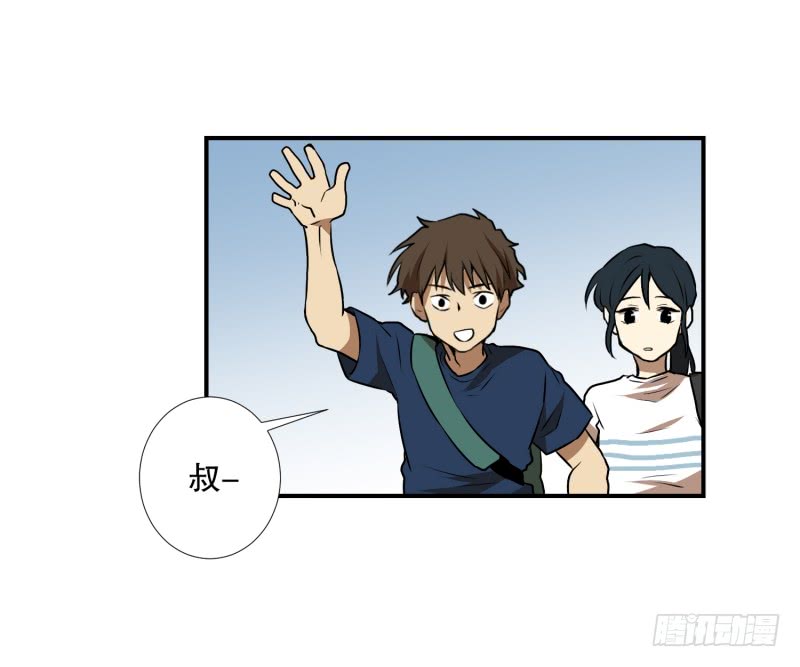 第72话 疑团重重 2-第72话