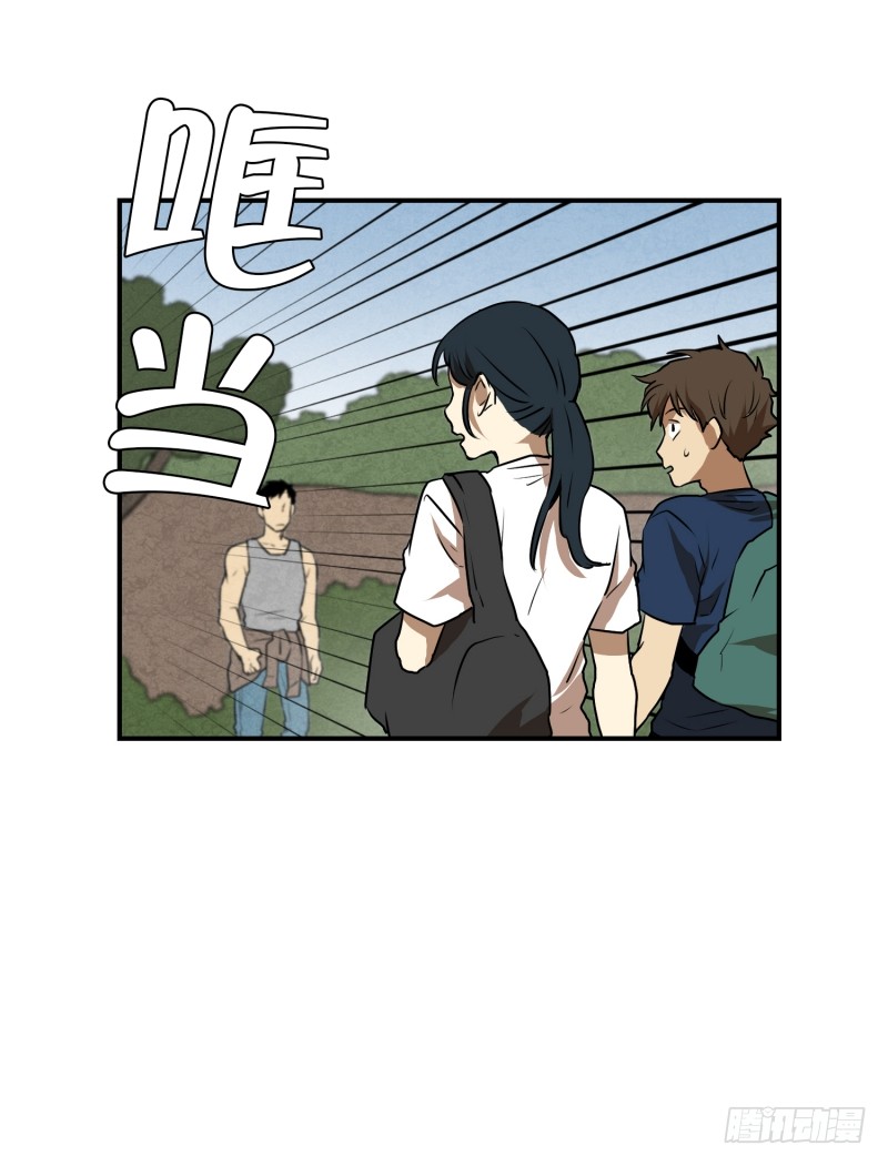 第72话 疑团重重 2-第72话