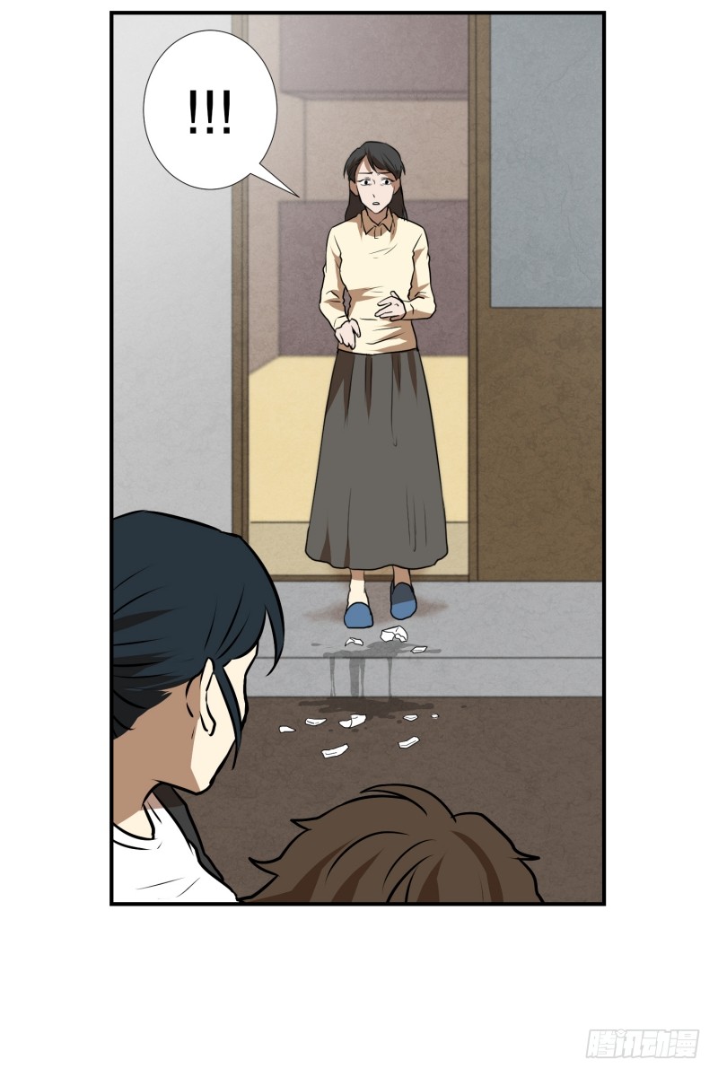 第72话 疑团重重 2-第72话