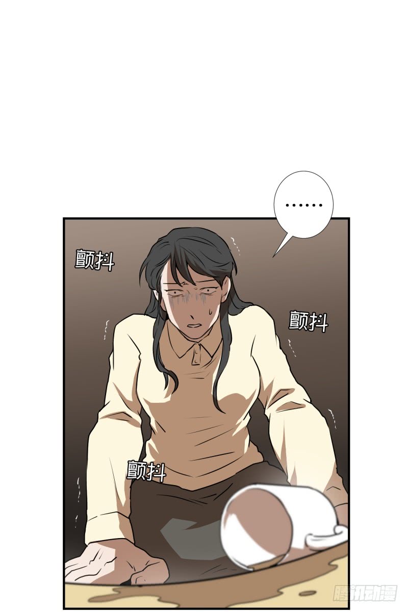 第74话 浮现 2-第74话