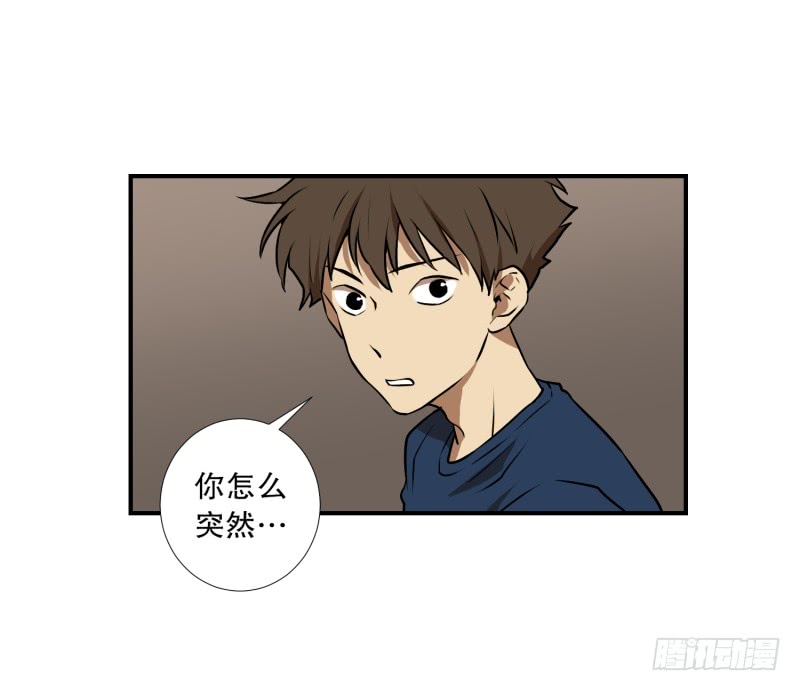 第74话 浮现 2-第74话