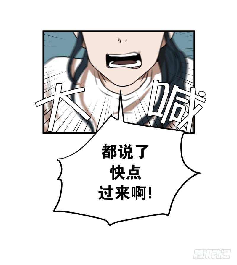 第74话 浮现 2-第74话