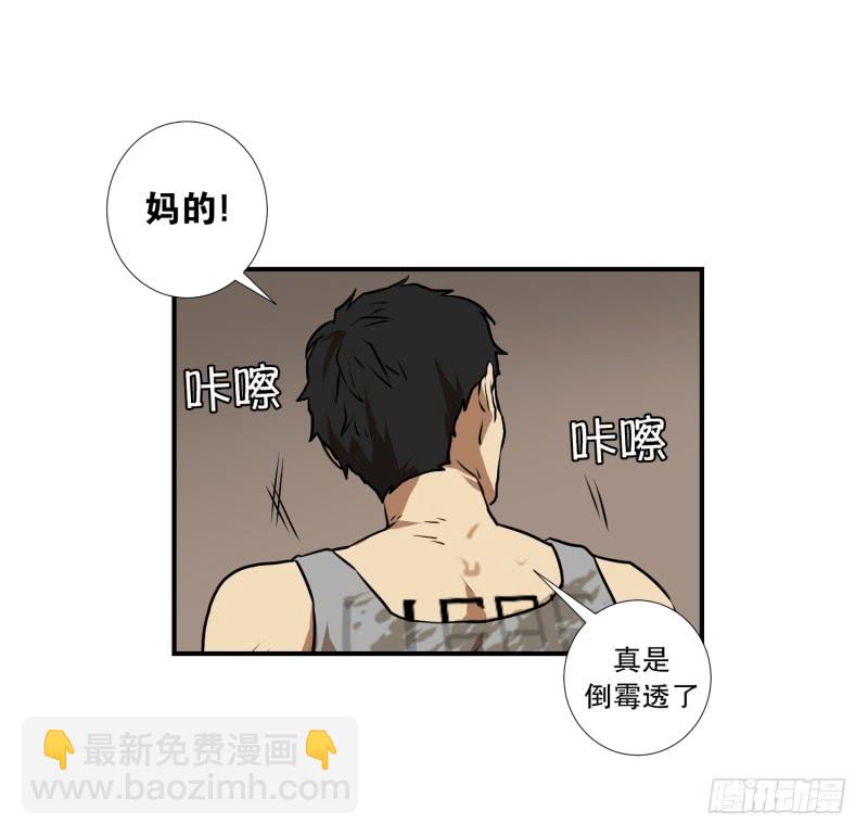 第74话 浮现 2-第74话