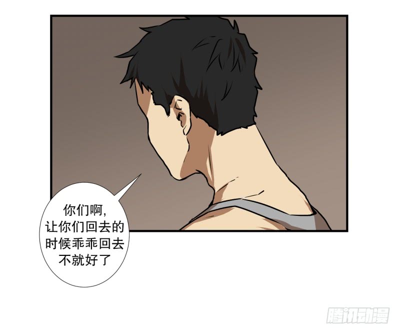 第74话 浮现 2-第74话