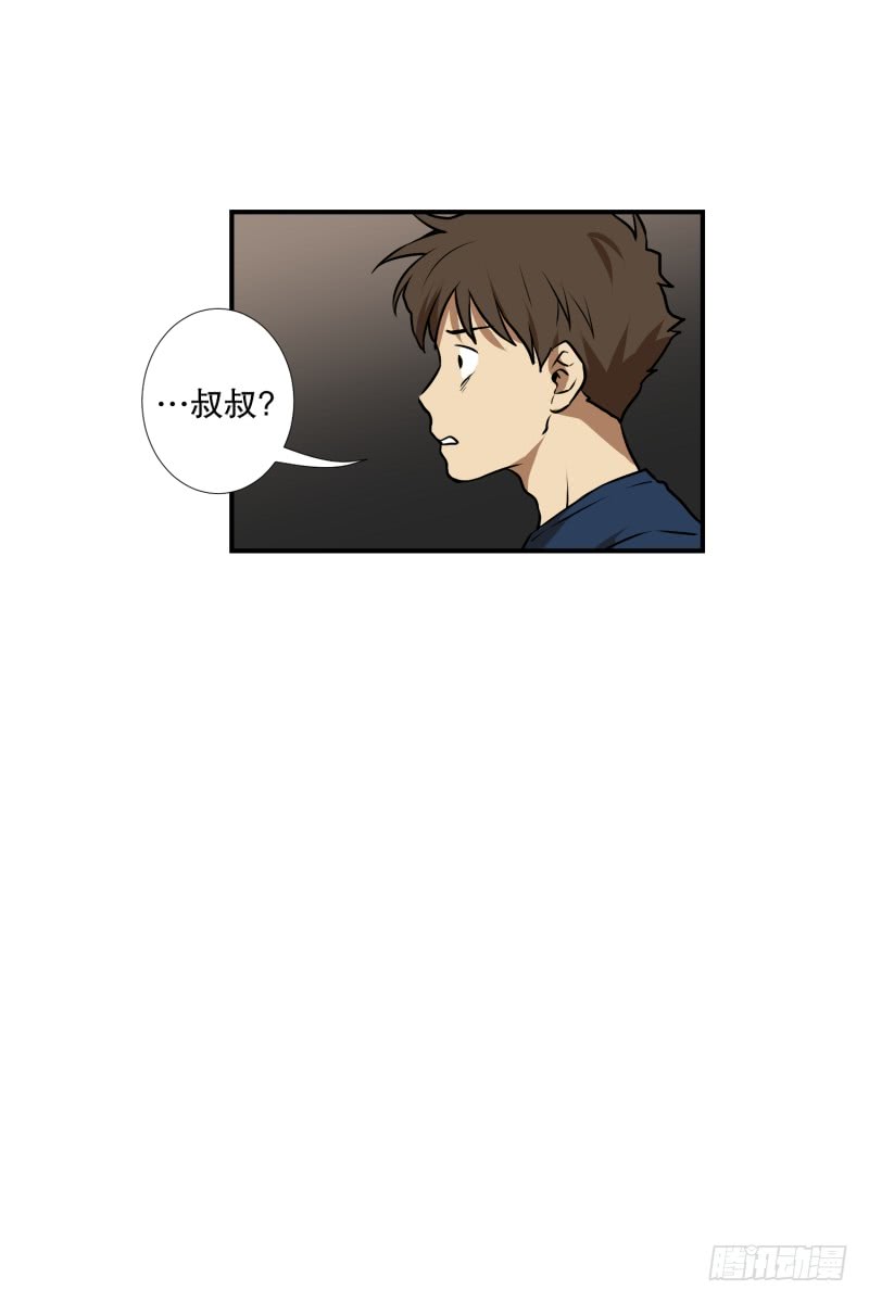 第74话 浮现 2-第74话