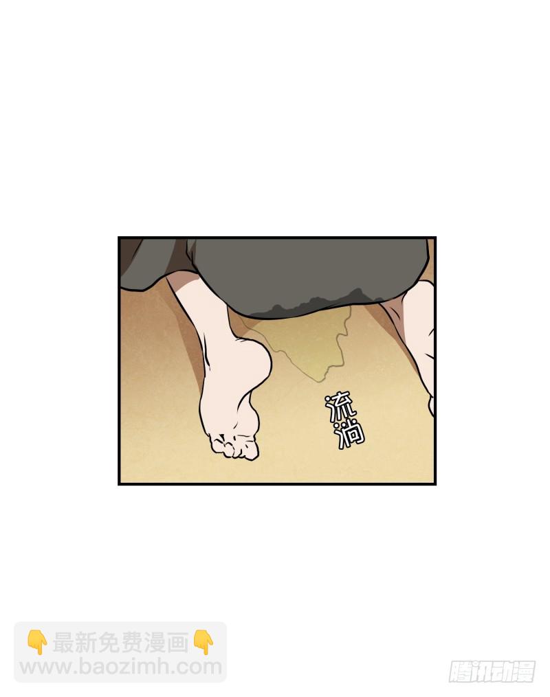 第74话 浮现 2-第74话