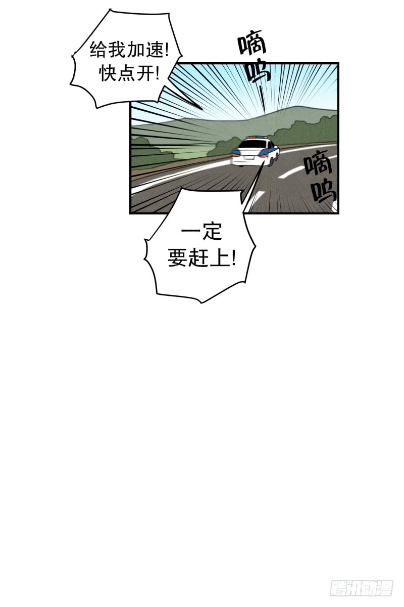 第74话 浮现 2-第74话