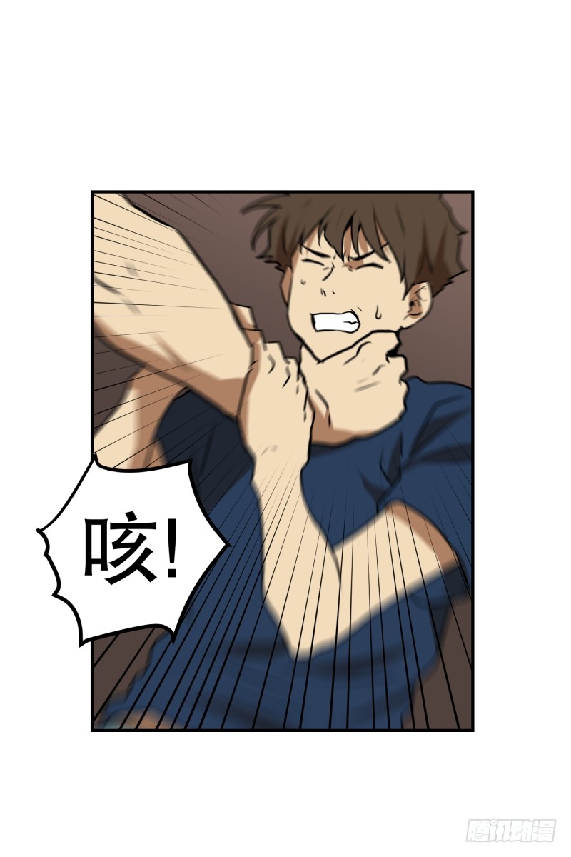 第74话 浮现 2-第74话