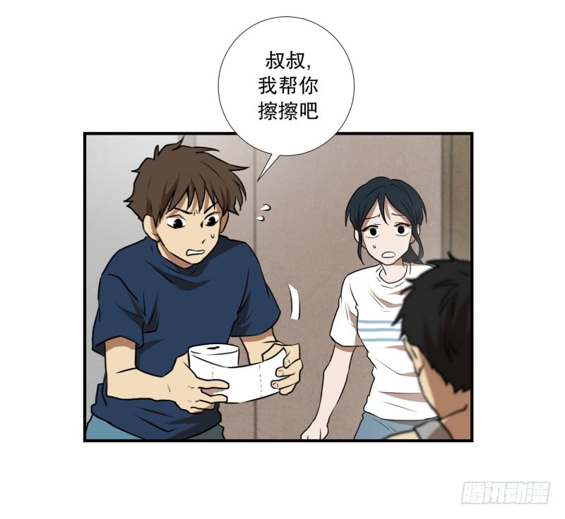 第74话 浮现 2-第74话