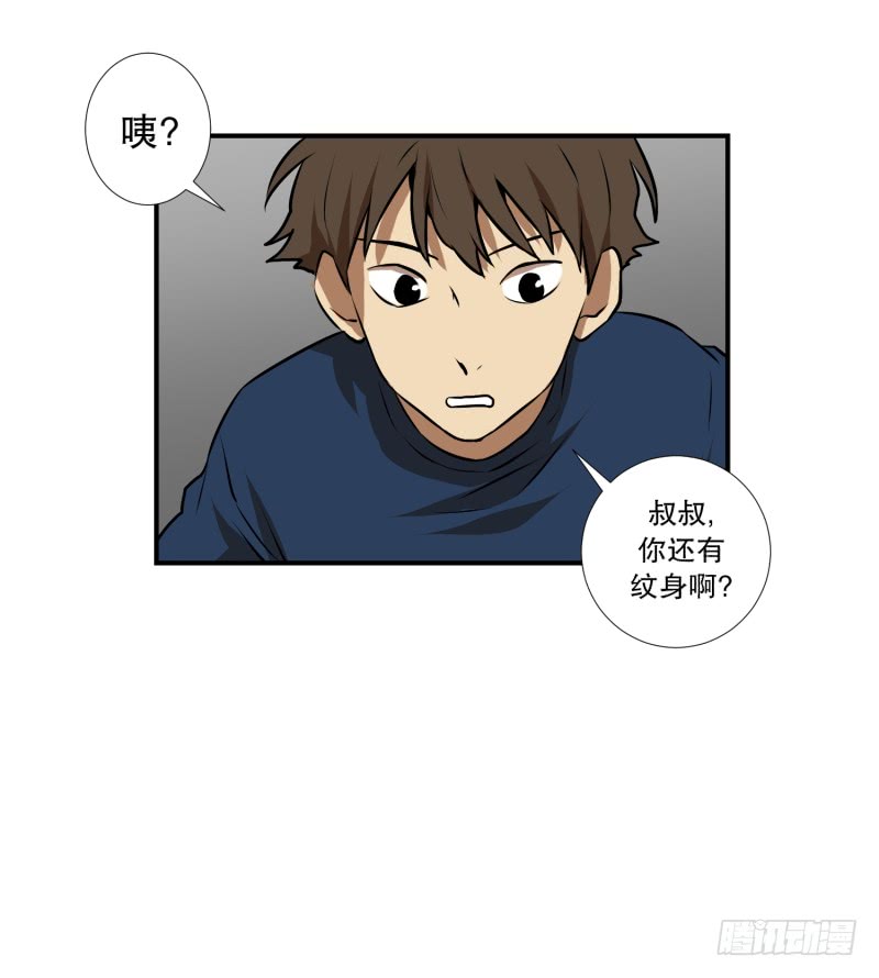 第74话 浮现 2-第74话