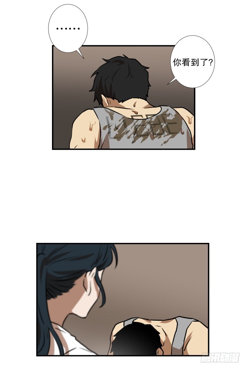 第74话 浮现 2-第74话