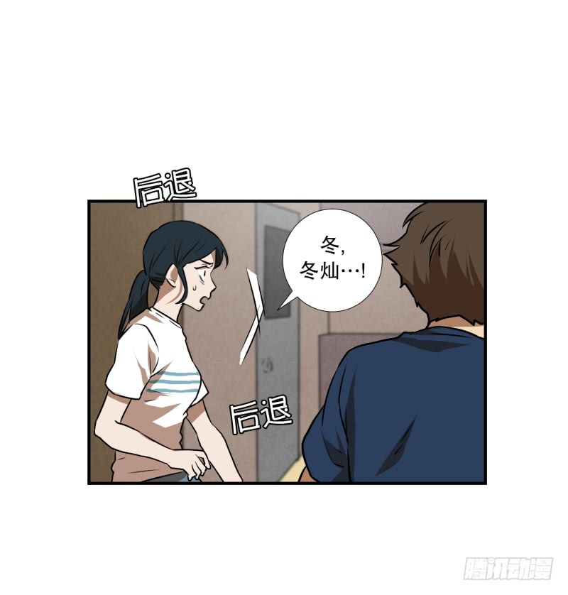 第74话 浮现 2-第74话