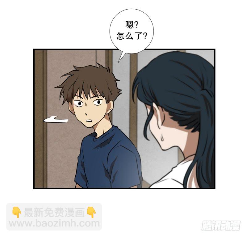 第74话 浮现 2-第74话