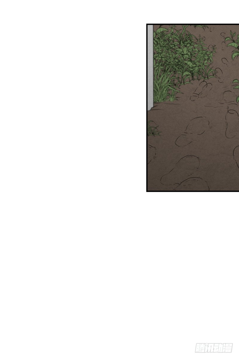 第76话 山洞-第76话