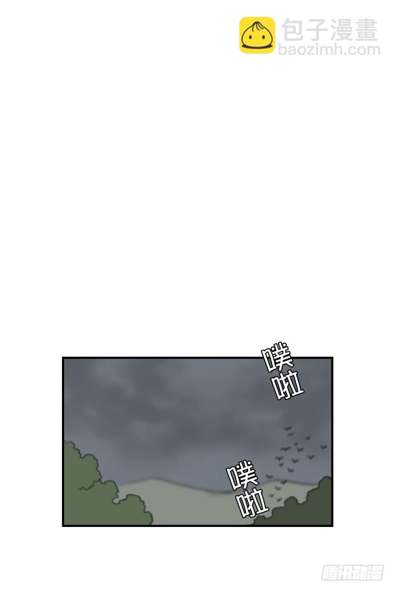 第76话 山洞-第76话