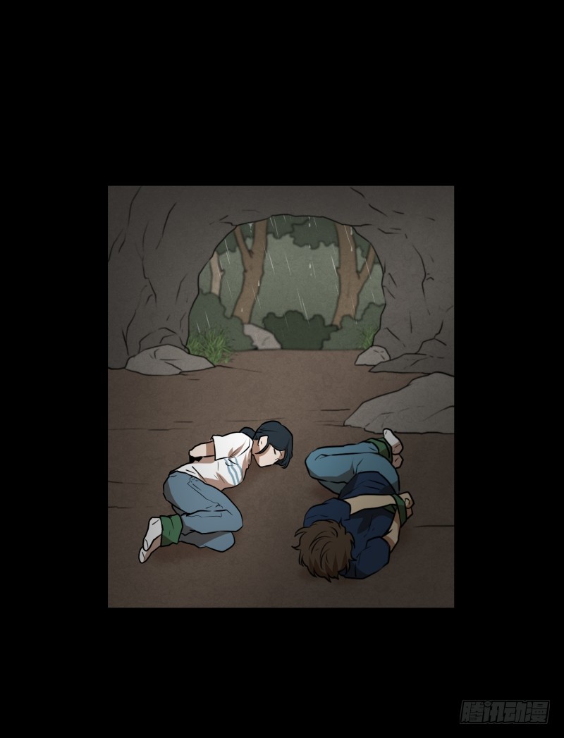 第76话 山洞-第76话