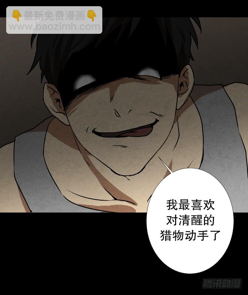 第76话 山洞-第76话