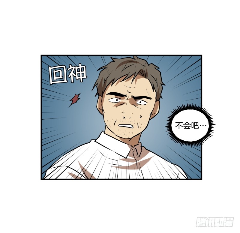 第76话 山洞-第76话