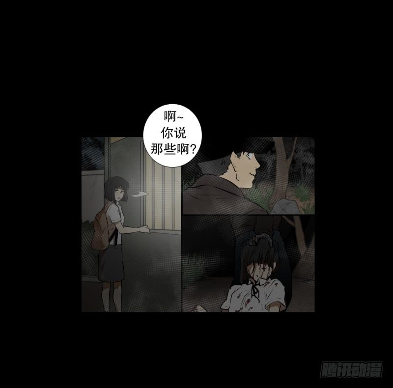 第78话 纹身的含义-第78话