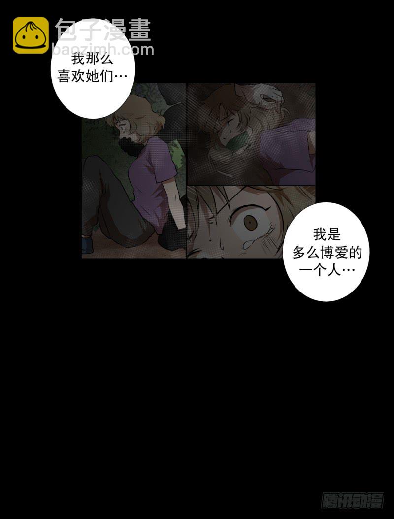 第78话 纹身的含义-第78话