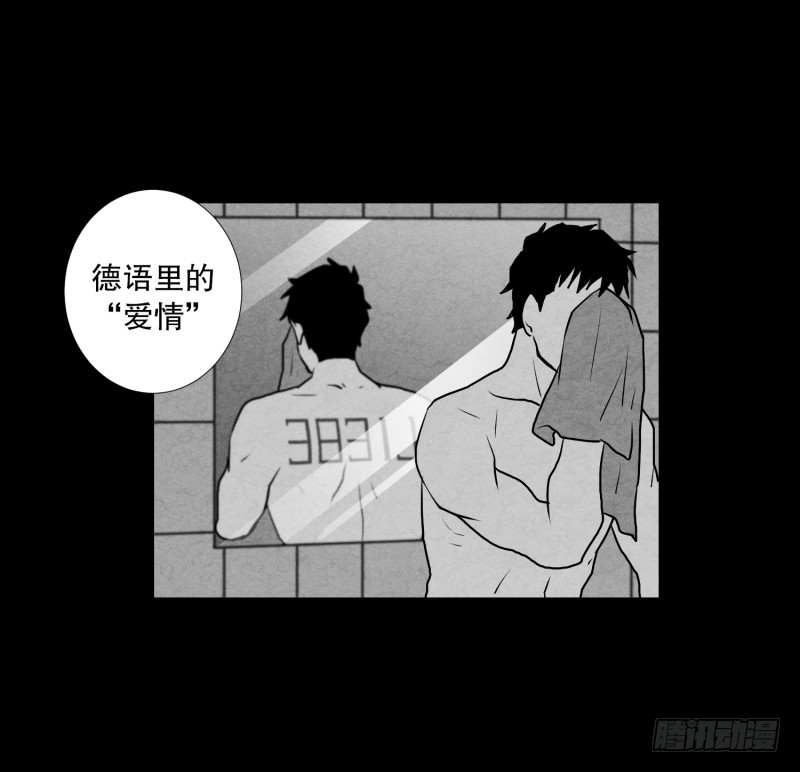 第78话 纹身的含义-第78话