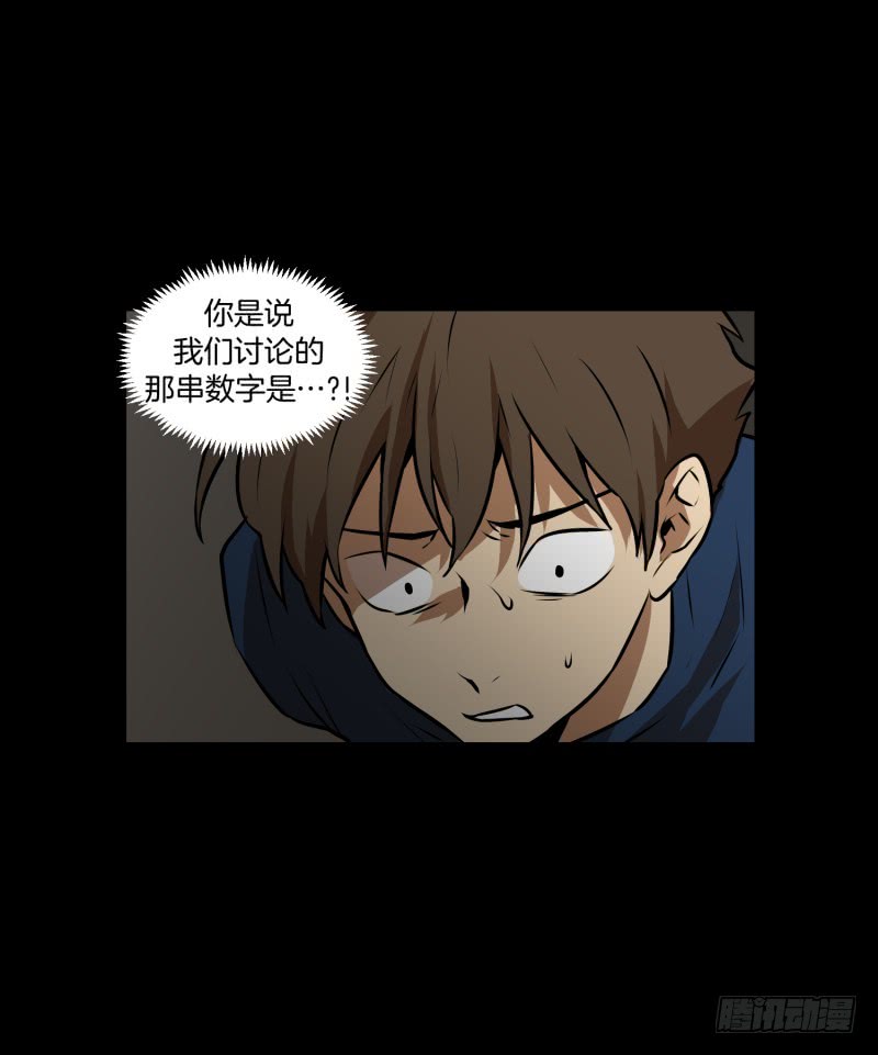 第78话 纹身的含义-第78话