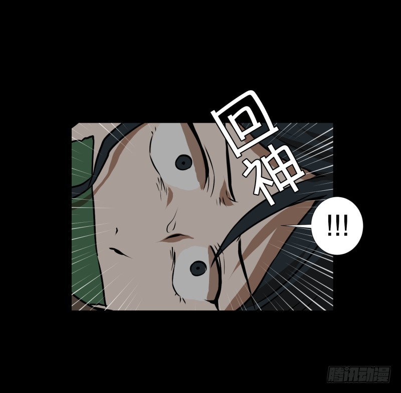 第78话 纹身的含义-第78话