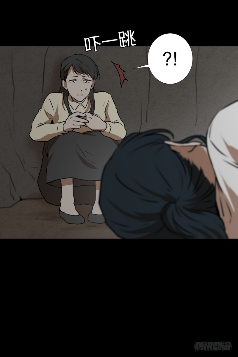 第78话 纹身的含义-第78话