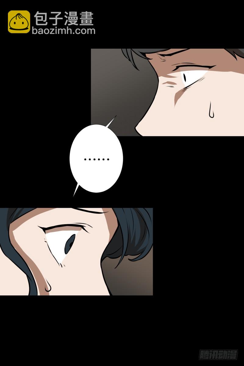 第78话 纹身的含义-第78话